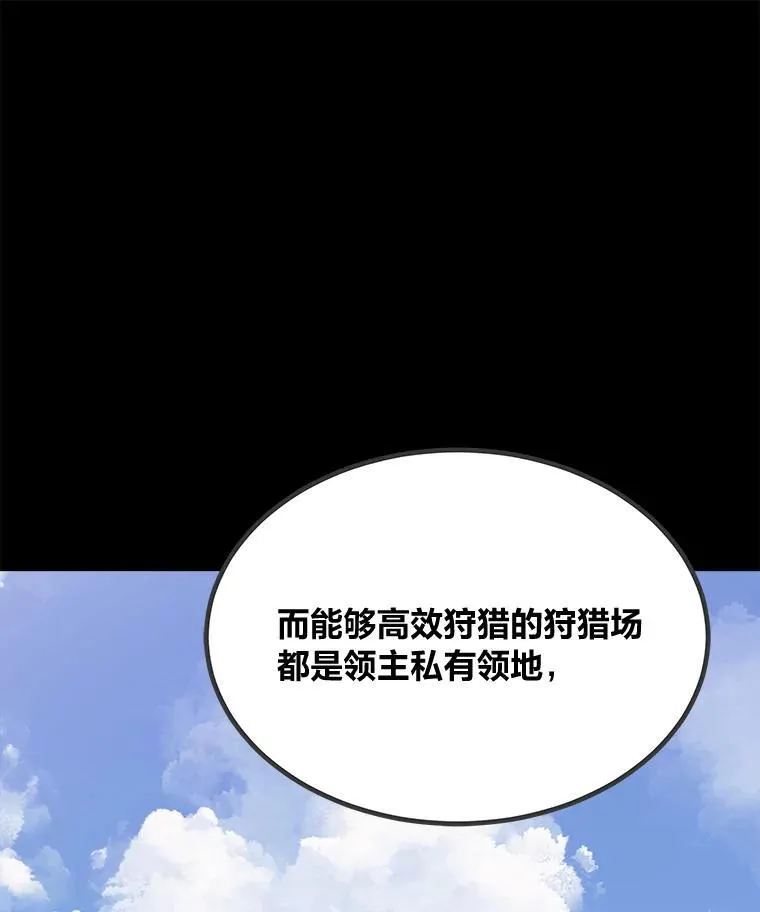 61.临时雇用118