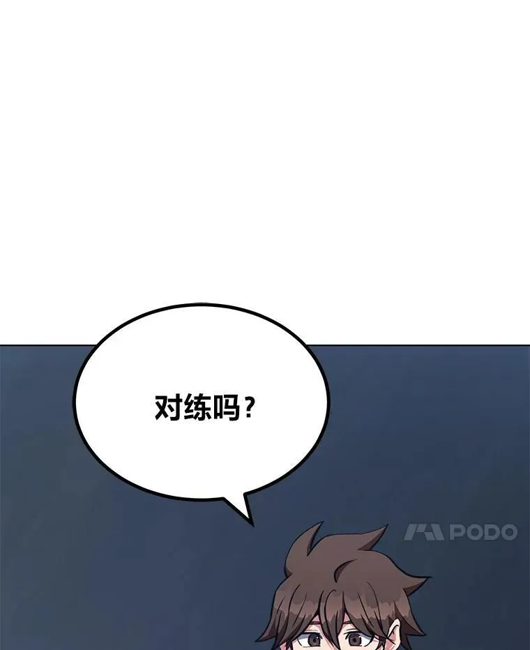 62.对练6