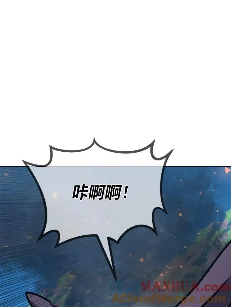77.金瀚公会8