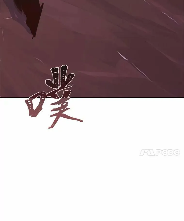 47.蓝色德雷克巨龙250