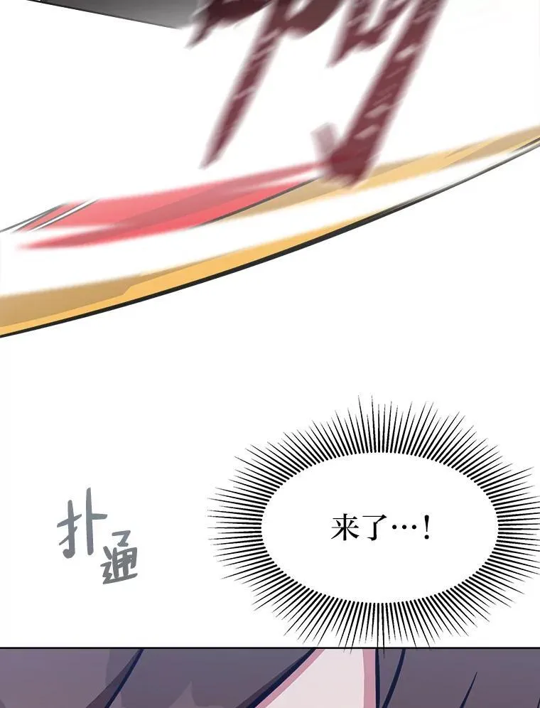 63.野性本能79