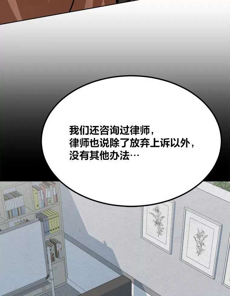 51.惩罚13