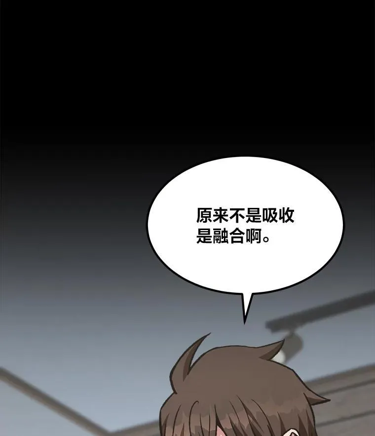 58.竞拍传说级道具131