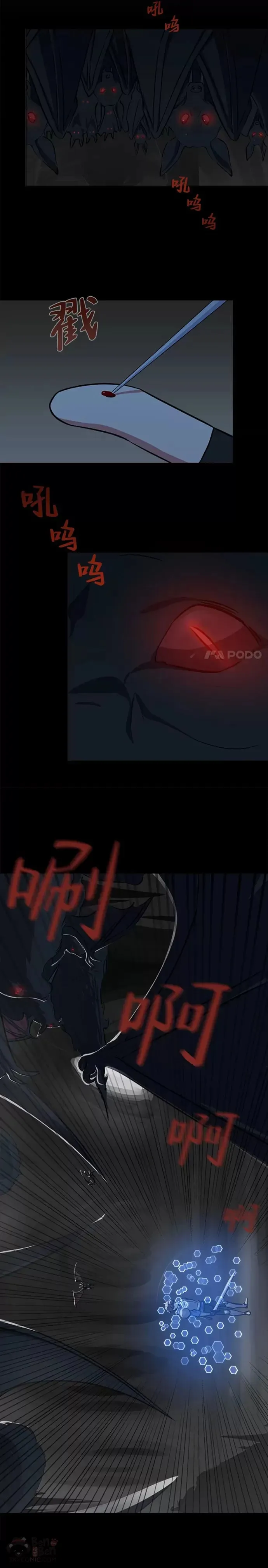 第10话 无人的地下城9