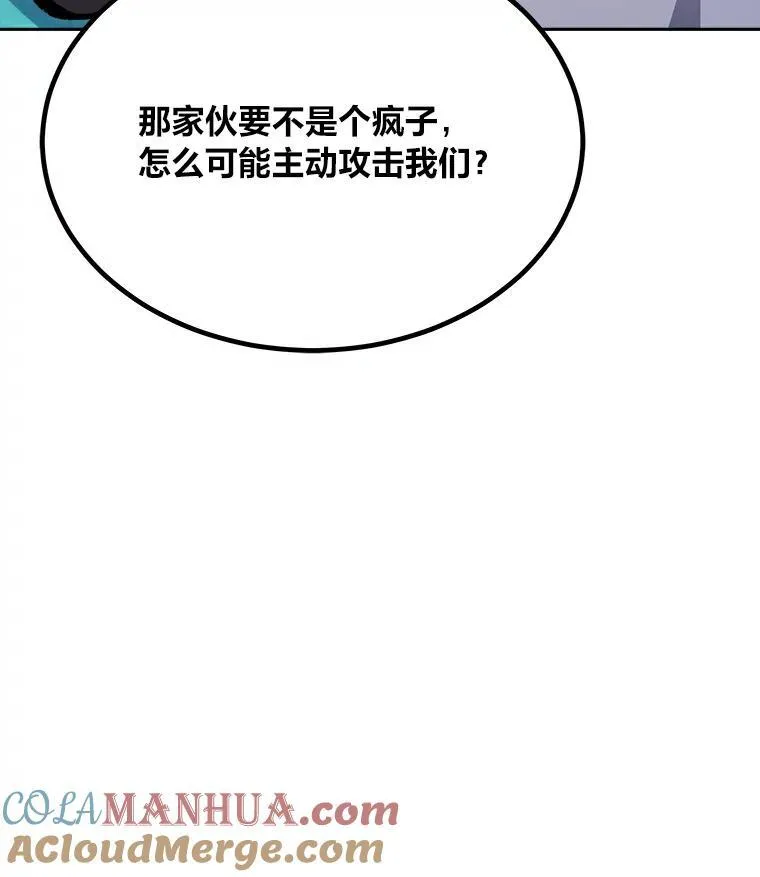74.鹿角龟188