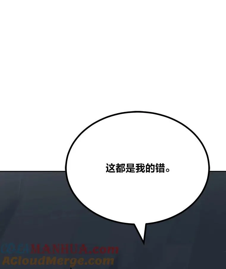 79.以牙还牙92