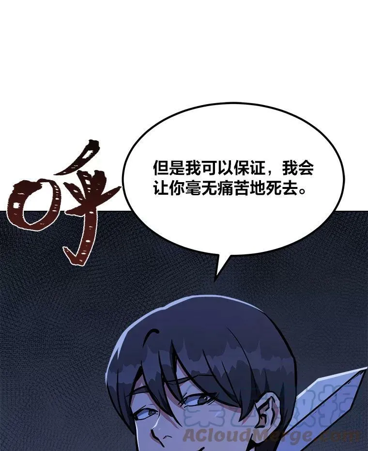 41.雷剑64