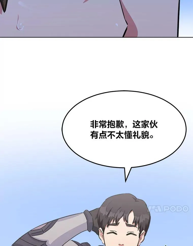 37.在紧急待命组的第一天49