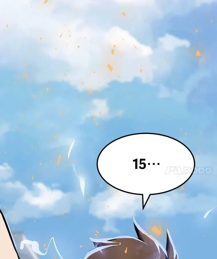 45.战略77
