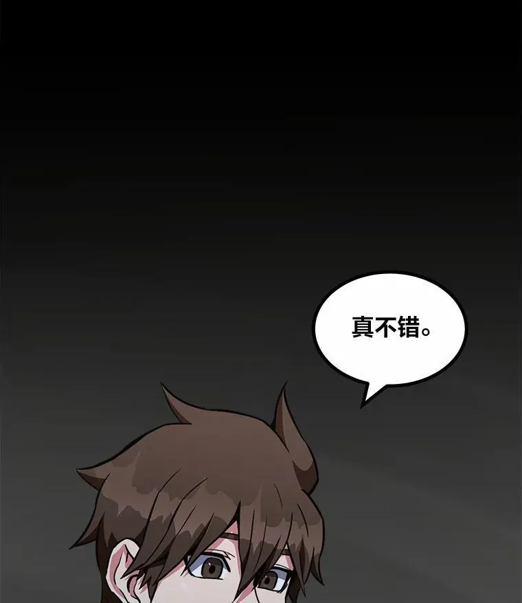 64.追本溯源59
