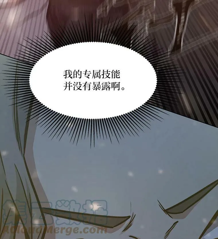 32.玩家协会28