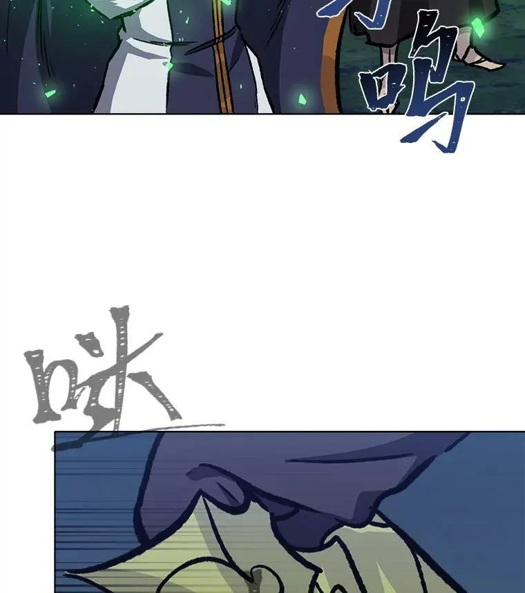 55.围剿蚺蛇174