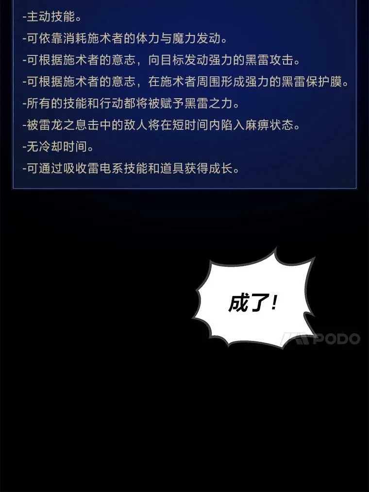 50.暴利297