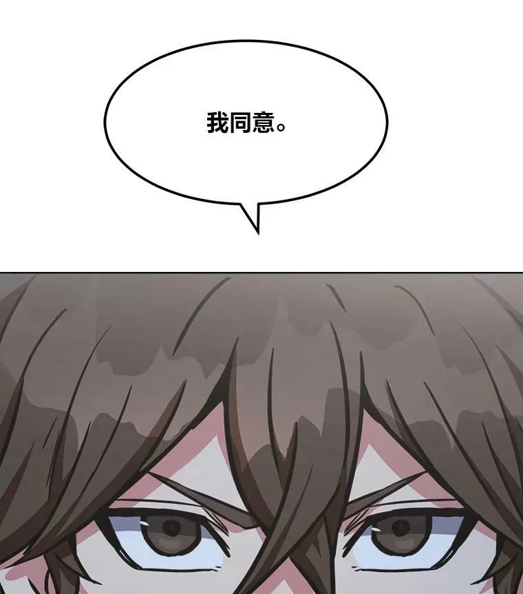 32.玩家协会2173