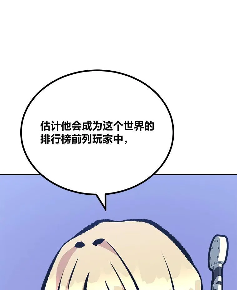 77.金瀚公会173