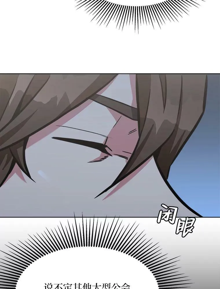 32.玩家协会2149
