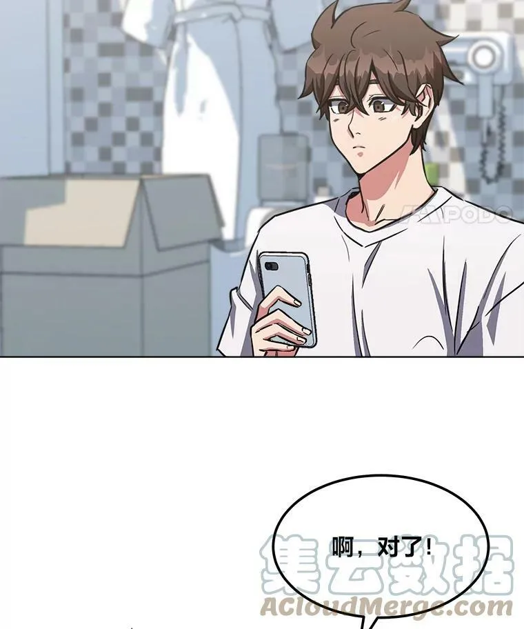 36.吞金兽96