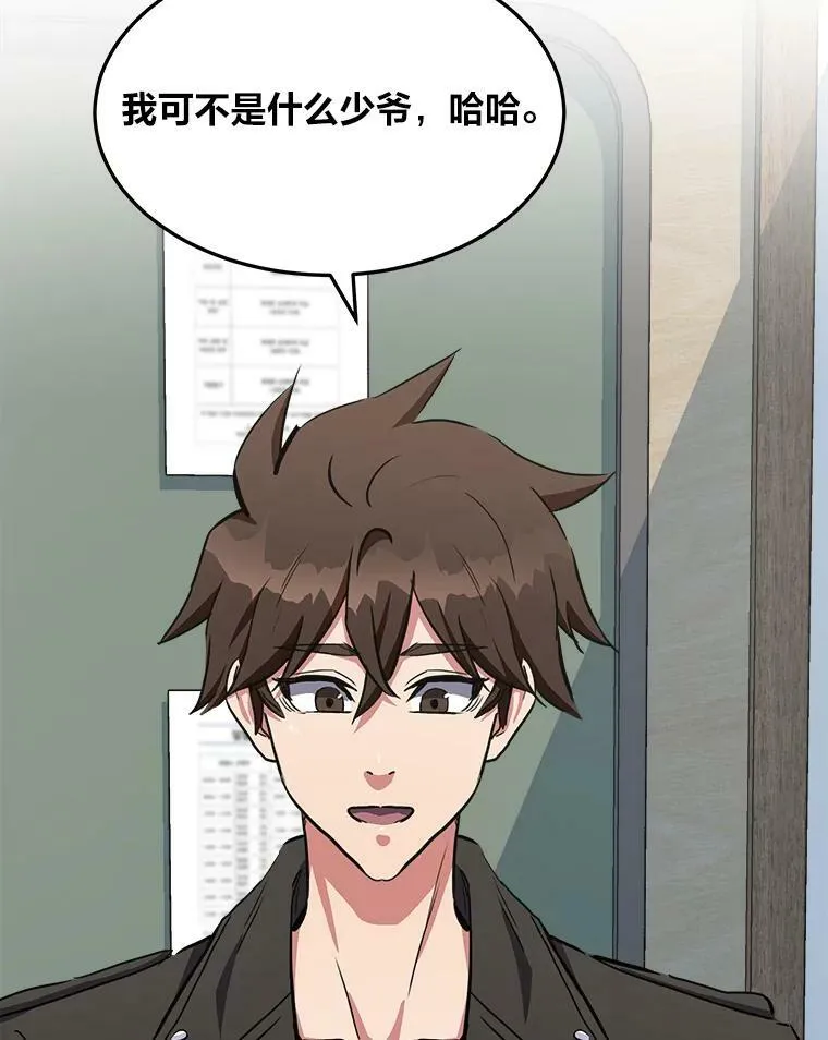 39.狼人王90