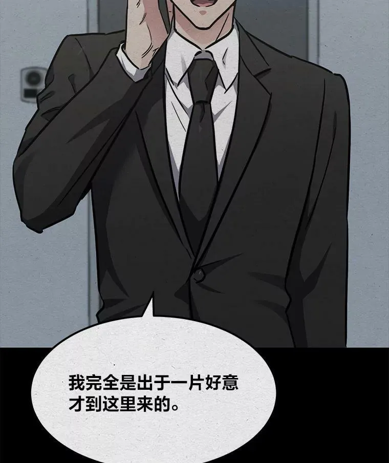 32.玩家协会2154