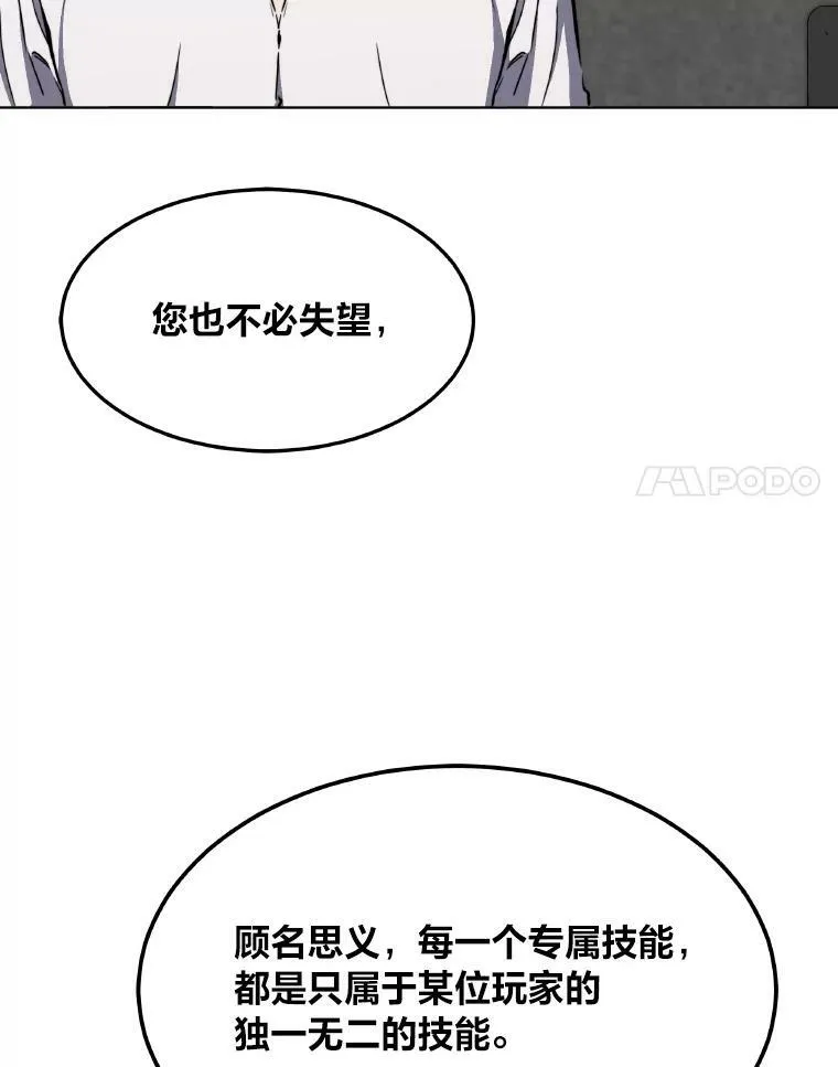 33.秘密69