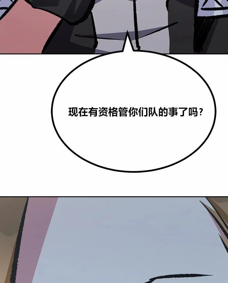 75.白宇信9