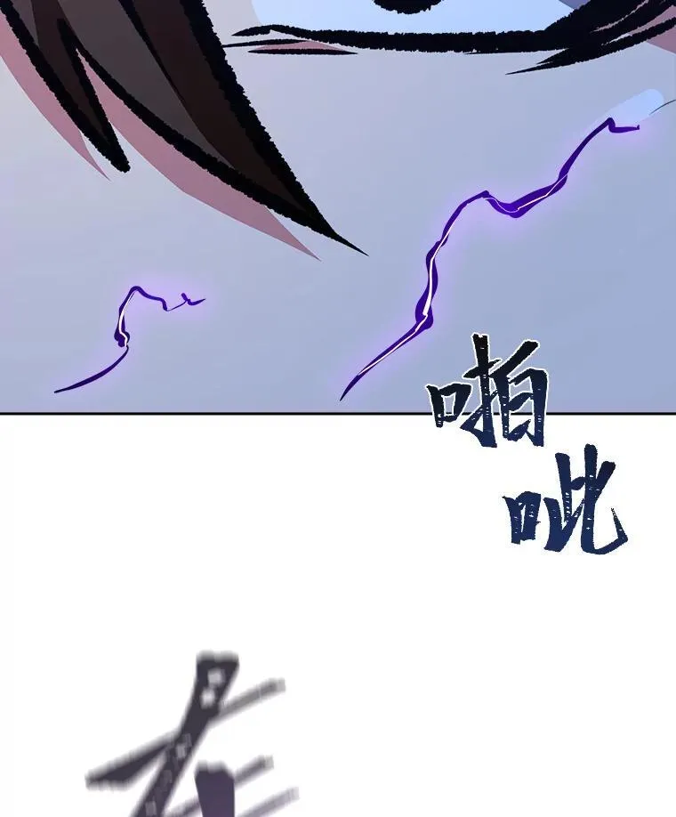 78.鳄鱼人15