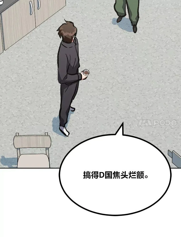 70.鸟人族的袭击149
