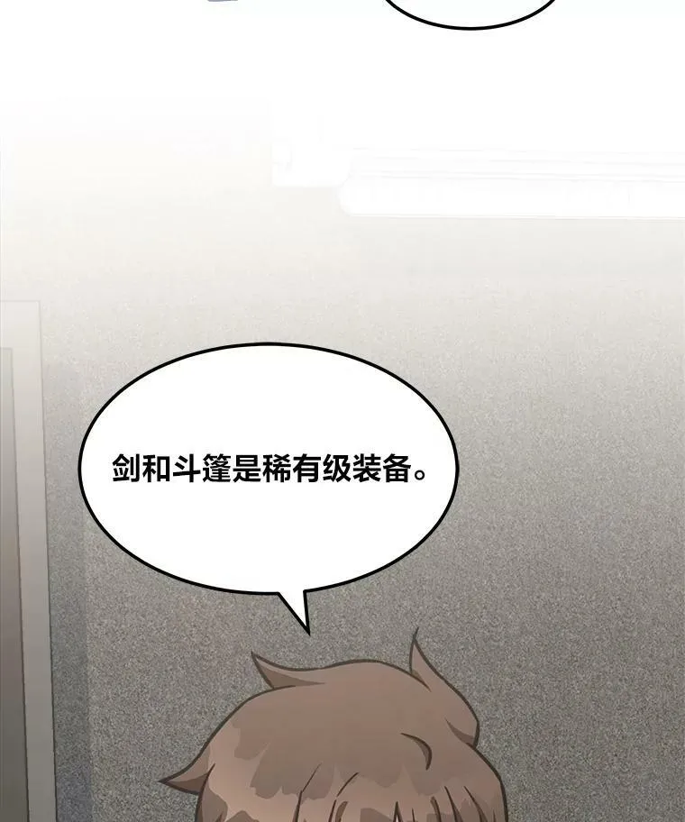 34.签约协商75