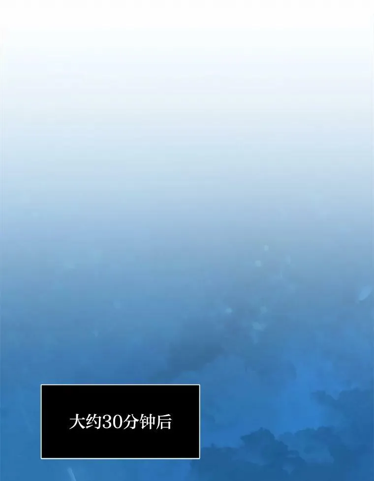 55.围剿蚺蛇198