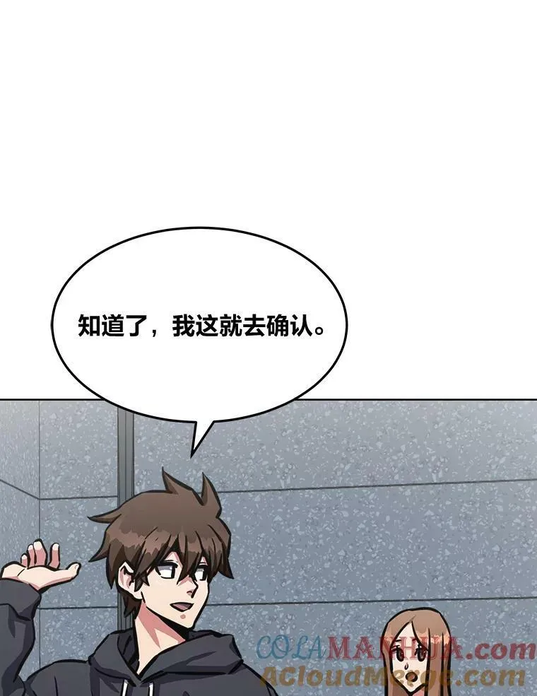 50.暴利212