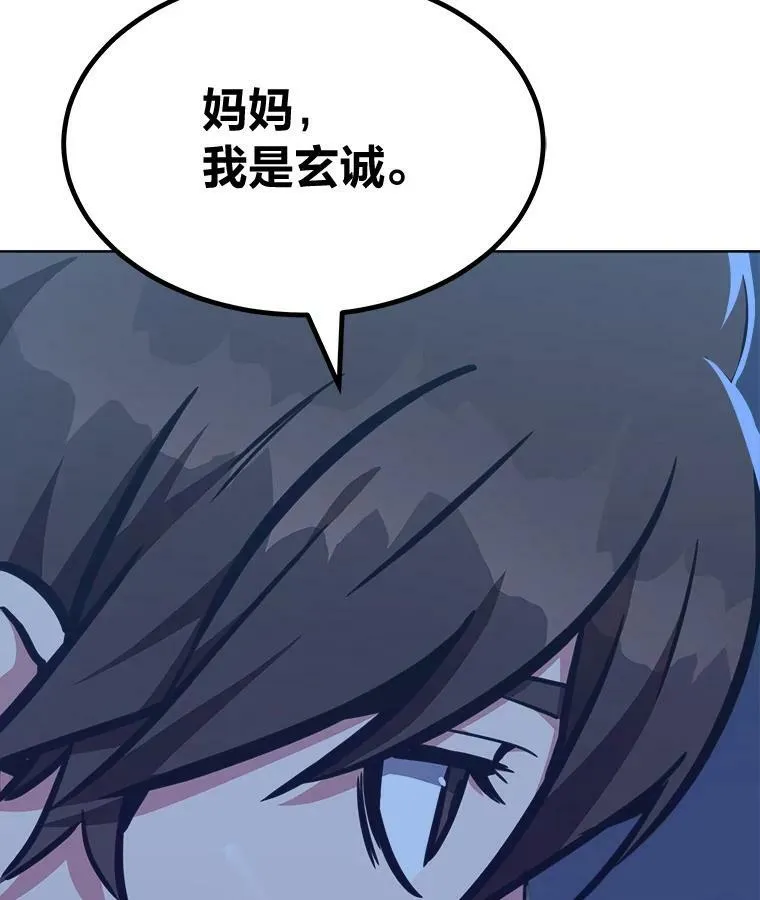 48.蓝色德雷克巨龙383
