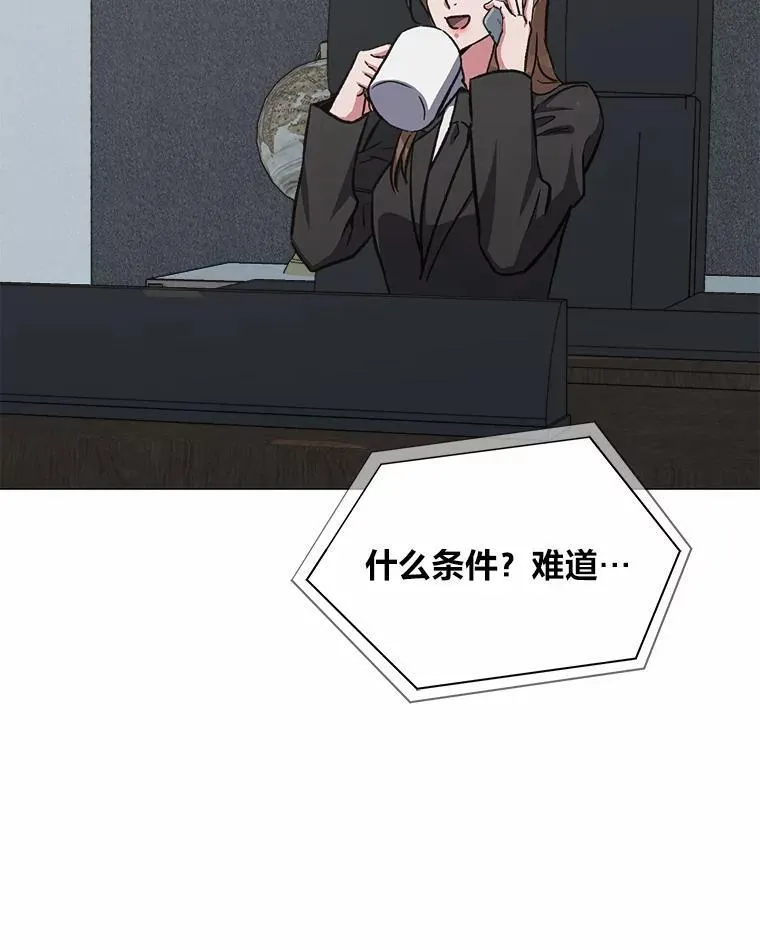 57.围剿蚺蛇178