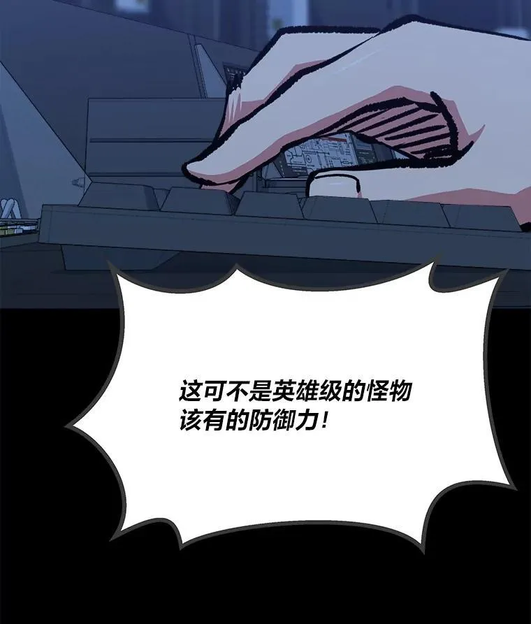 77.金瀚公会46