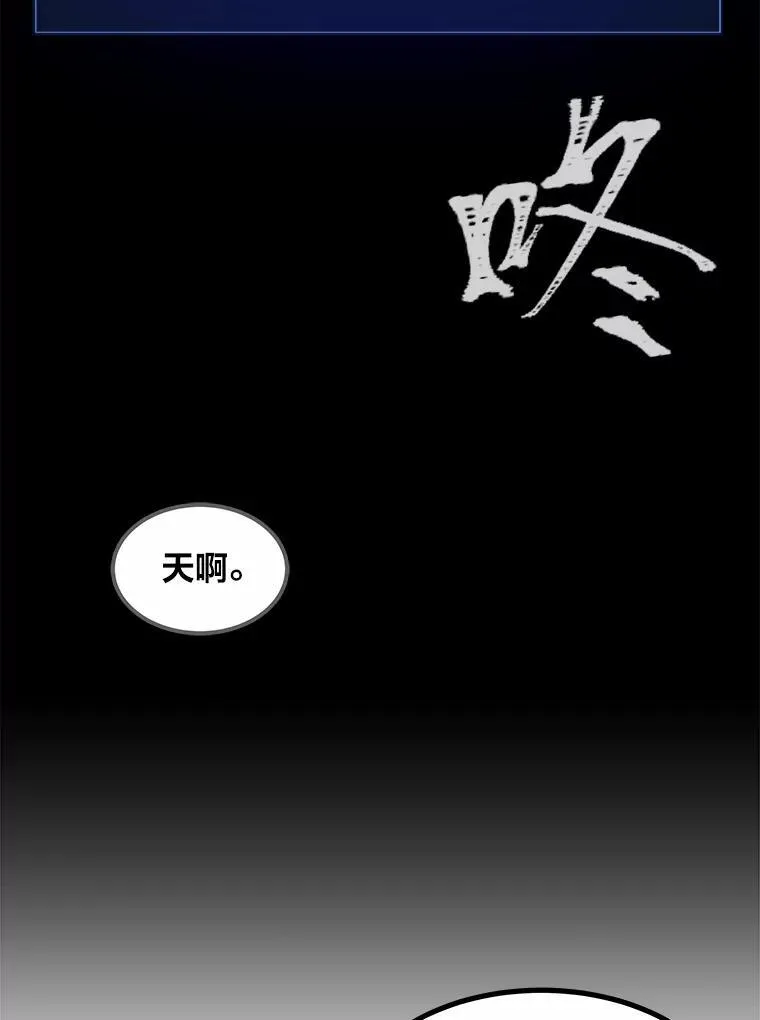 57.围剿蚺蛇122