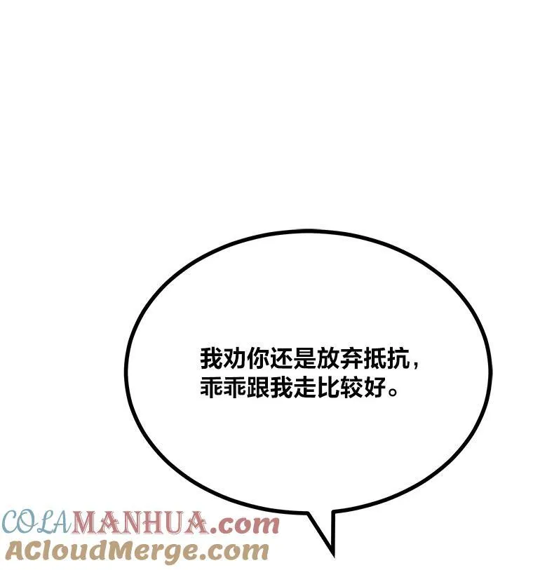 66.D国的野心12