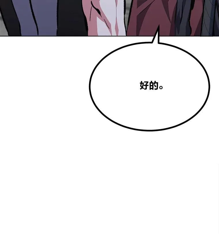68.D国的野心421