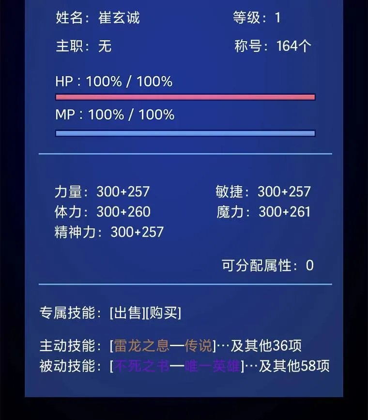 59.新提议83