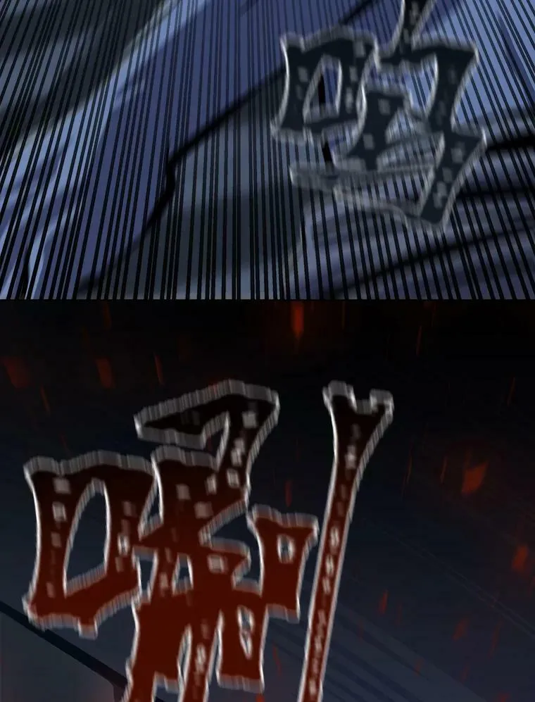 44.蜥蜴人之王25