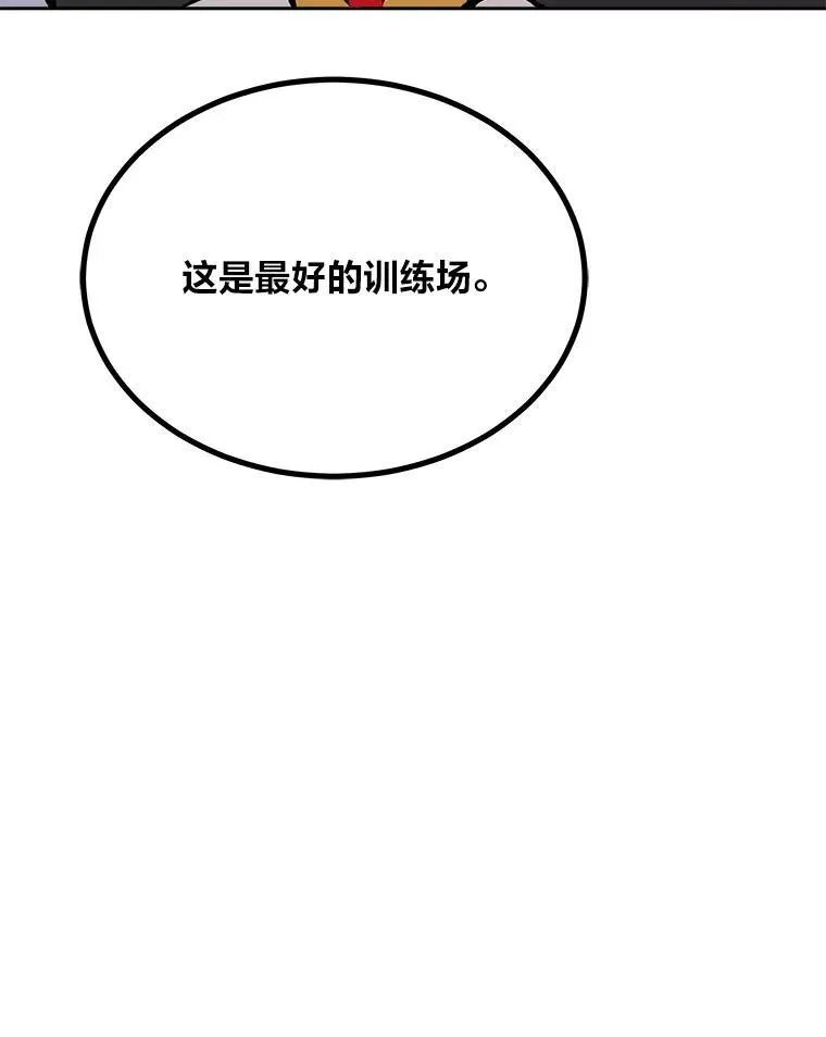 78.鳄鱼人39