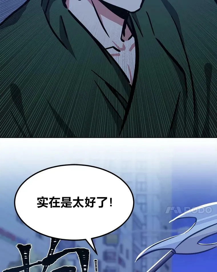 48.蓝色德雷克巨龙3147