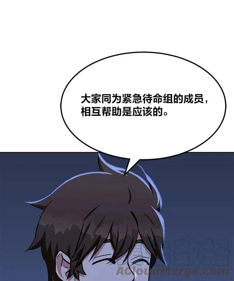39.狼人王68