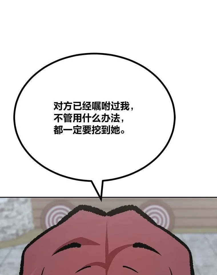 77.金瀚公会133