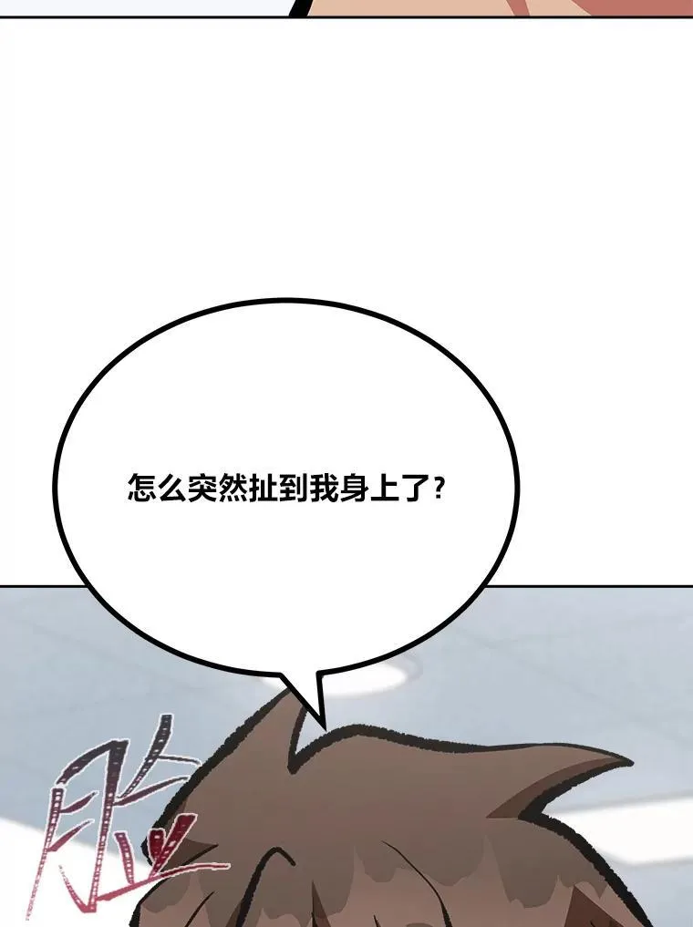 76.白宇信257