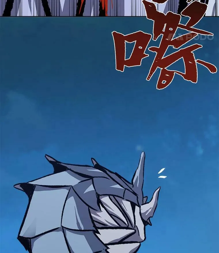 55.围剿蚺蛇146
