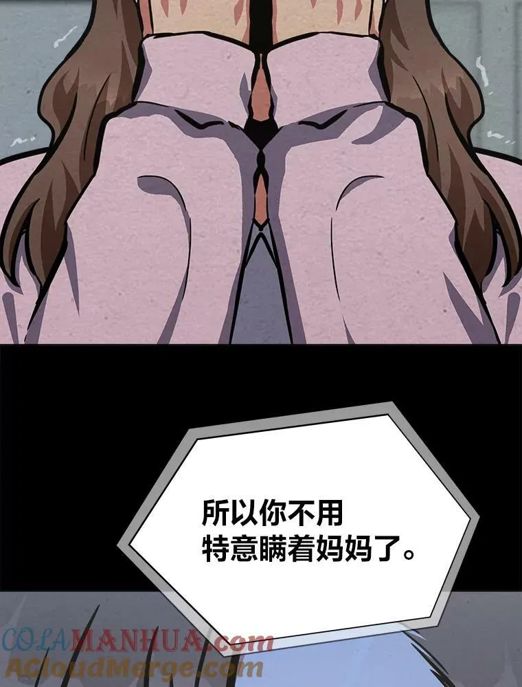 48.蓝色德雷克巨龙3104