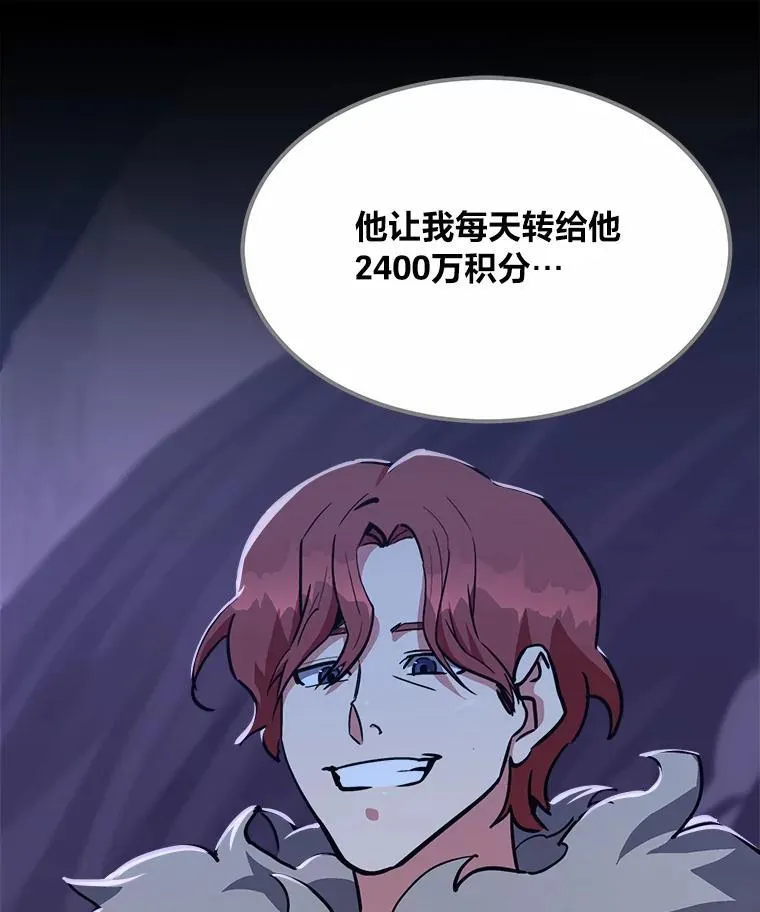 60.佣兵系统97