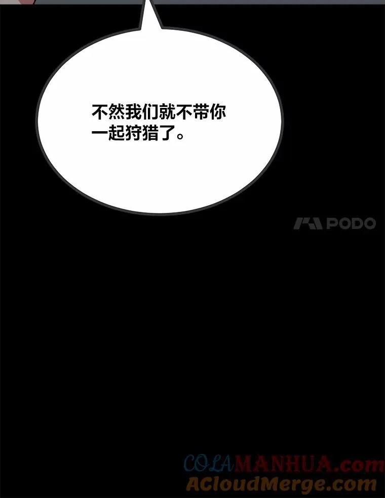 75.白宇信96