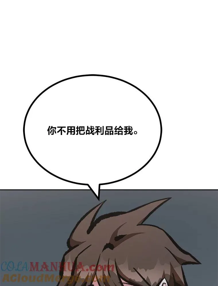 78.鳄鱼人104