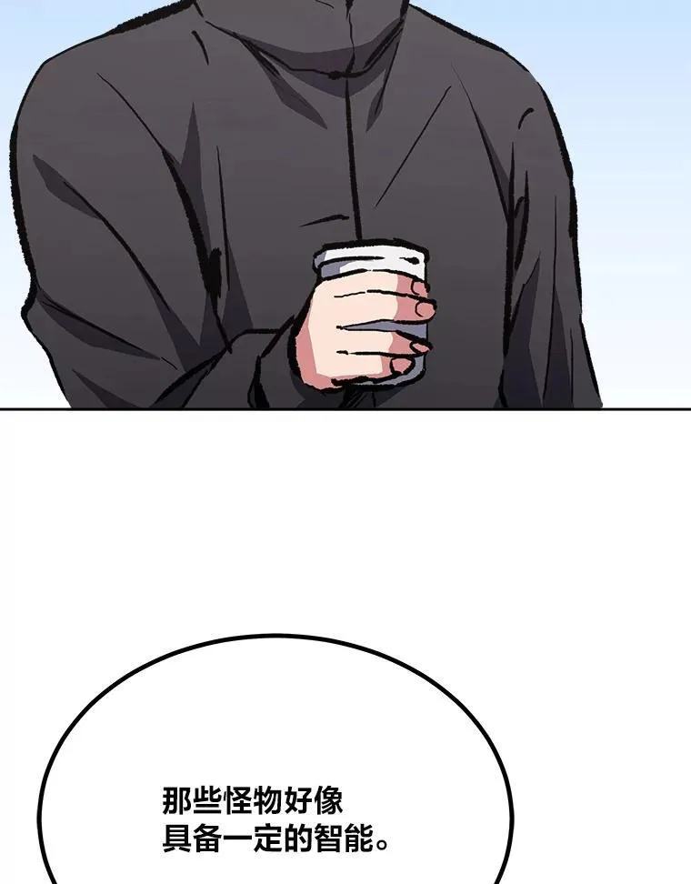 70.鸟人族的袭击153