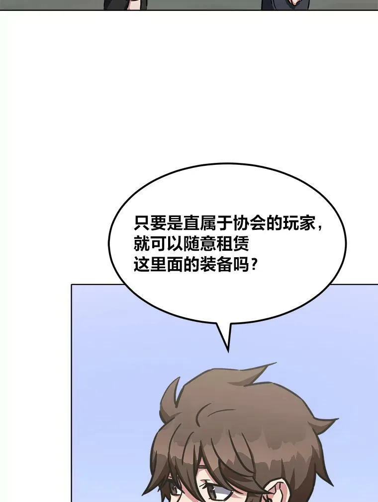 34.签约协商85